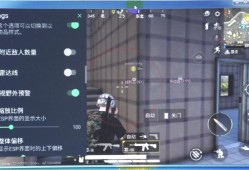 和平精英自瞄挂是什么_和平精英自瞄挂封号吗