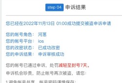 科技和平精英透视_和平精英科技直装观透