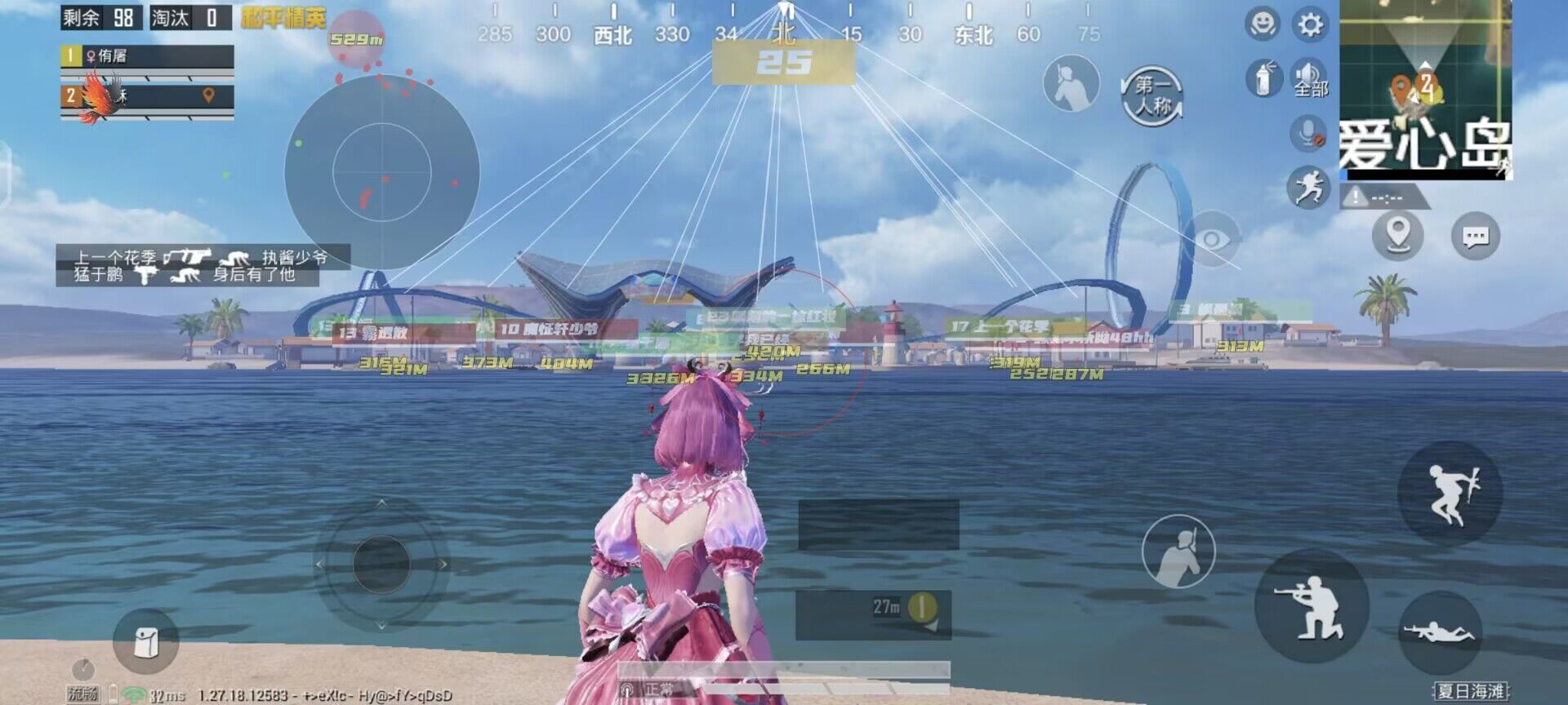 和平精英辅助火焰鸟直装 第1张 和平精英辅助火焰鸟直装 第1张