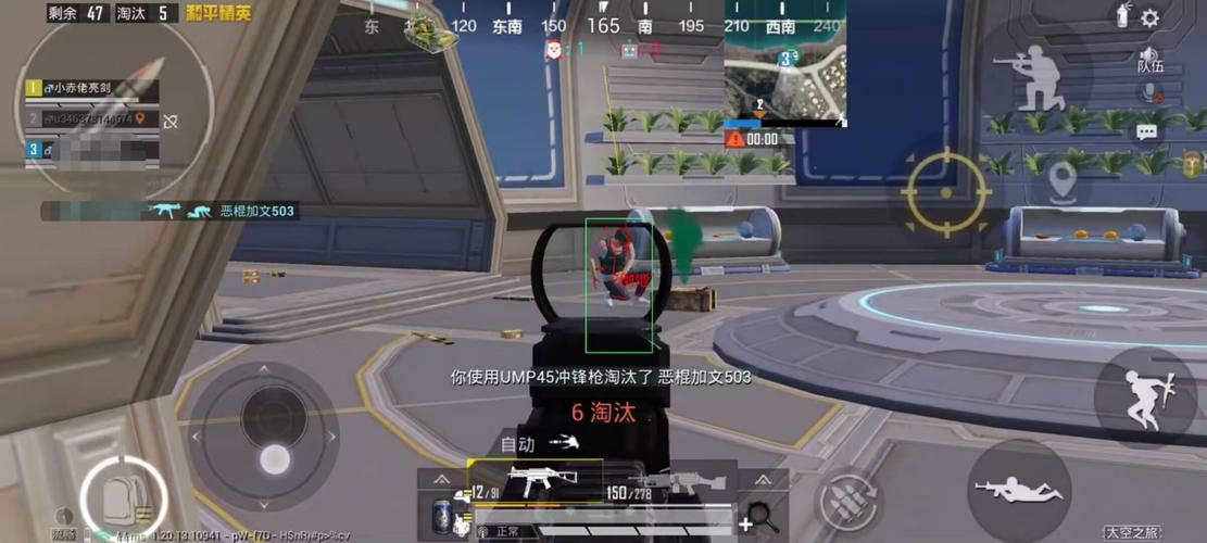 透视辅助器和平精英_和平精英辅助透视如何设置 第1张 透视辅助器和平精英_和平精英辅助透视如何设置 第1张