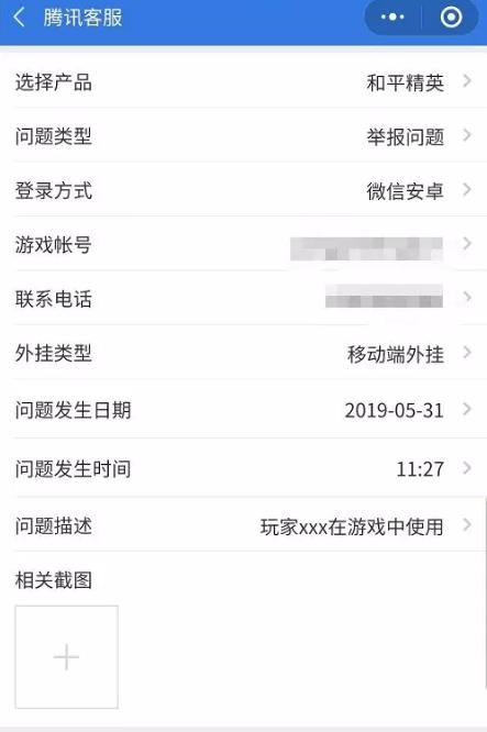 透视和平精英_和平精英这个人透视了 第1张 透视和平精英_和平精英这个人透视了 第1张