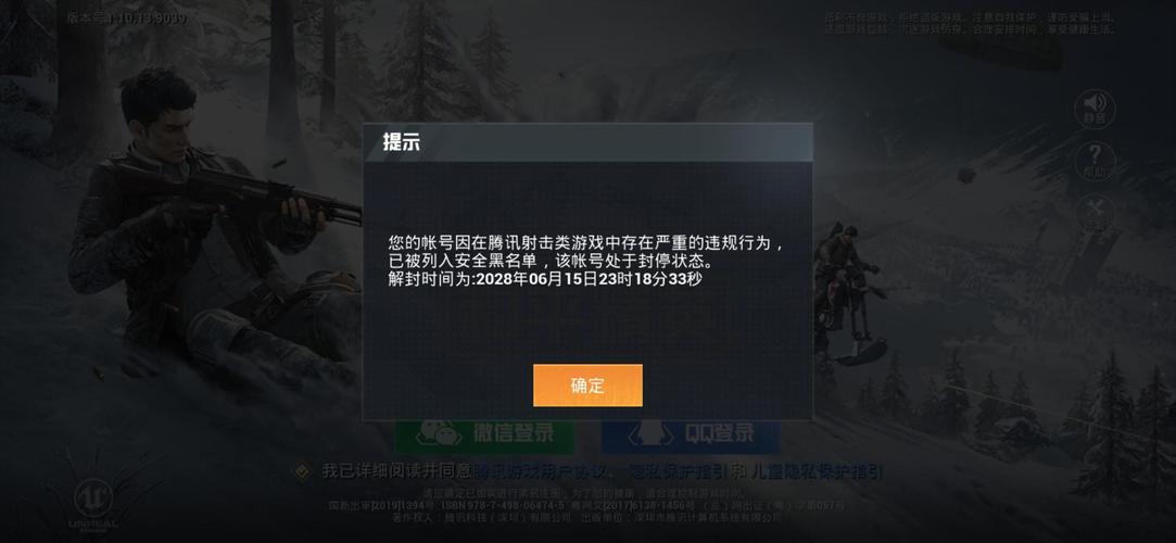 和平精英开挂神器下载_和平精英妖神外挂 第1张 和平精英开挂神器下载_和平精英妖神外挂 第1张