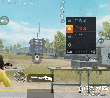 和平精英自瞄挂软件下载_和平精英外挂微自瞄 第1张 和平精英自瞄挂软件下载_和平精英外挂微自瞄 第1张