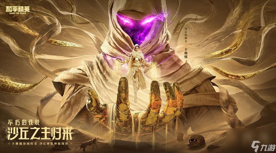 和平精英狙神是谁_和平精英神不问科技是谁 第1张 和平精英狙神是谁_和平精英神不问科技是谁 第1张