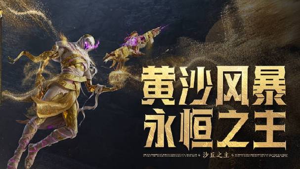 和平精英狙神是谁_和平精英神不问科技是谁 第2张 和平精英狙神是谁_和平精英神不问科技是谁 第2张