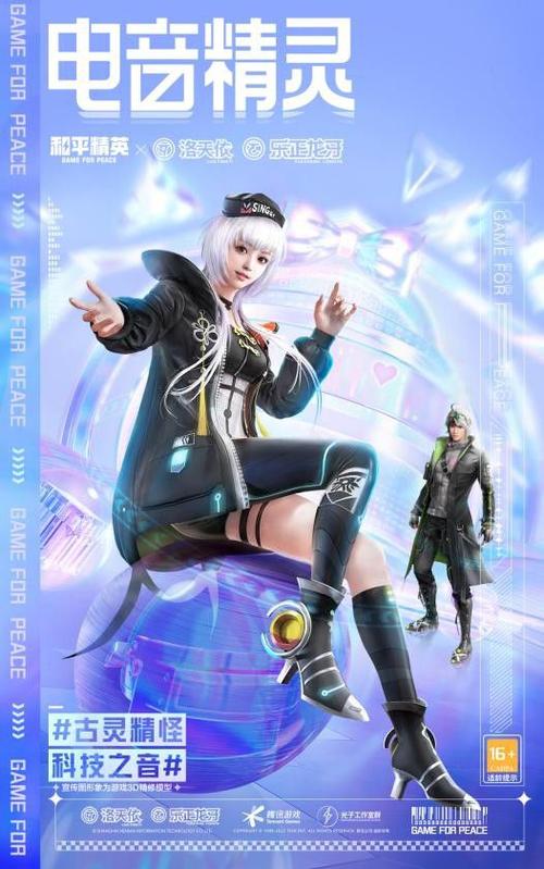 关于“和平精英自瞄透视购买”:游戏作弊行为的警示与反思_和平精英自瞄透视购买 第1张 关于“和平精英自瞄透视购买”:游戏作弊行为的警示与反思_和平精英自瞄透视购买 第1张