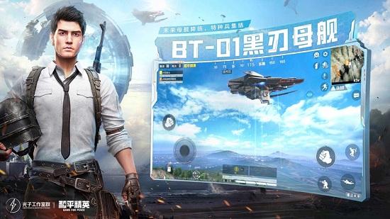 揭露和平精英透视群现象,提醒玩家们保护自己的游戏体验:不要被非法透视群QQ号所迷惑_和平精英透视群QQ号 第1张 揭露和平精英透视群现象,提醒玩家们保护自己的游戏体验:不要被非法透视群QQ号所迷惑_和平精英透视群QQ号 第1张