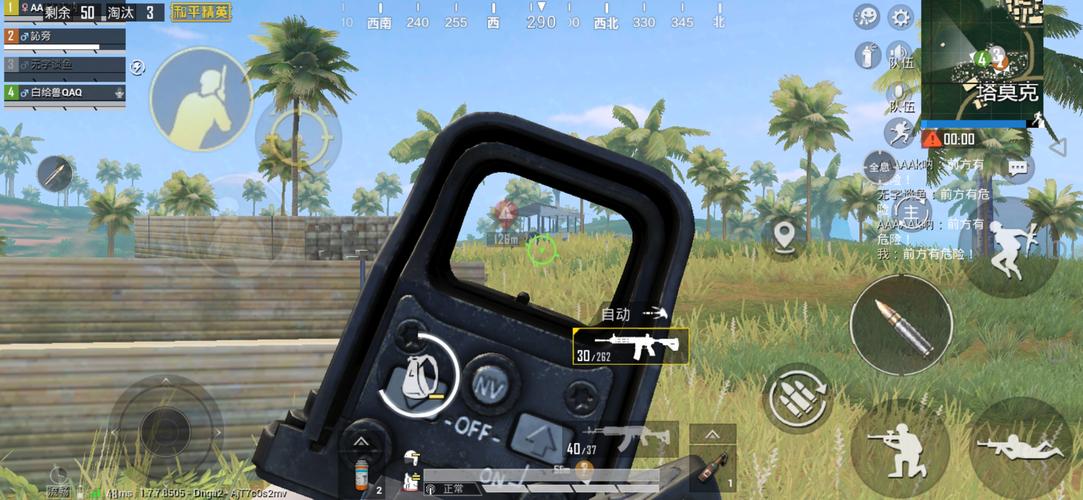 关于和平精英中的穿墙锁头自瞄现象及其背后问题深度解析_和平精英穿墙锁头自瞄 第1张 关于和平精英中的穿墙锁头自瞄现象及其背后问题深度解析_和平精英穿墙锁头自瞄 第1张