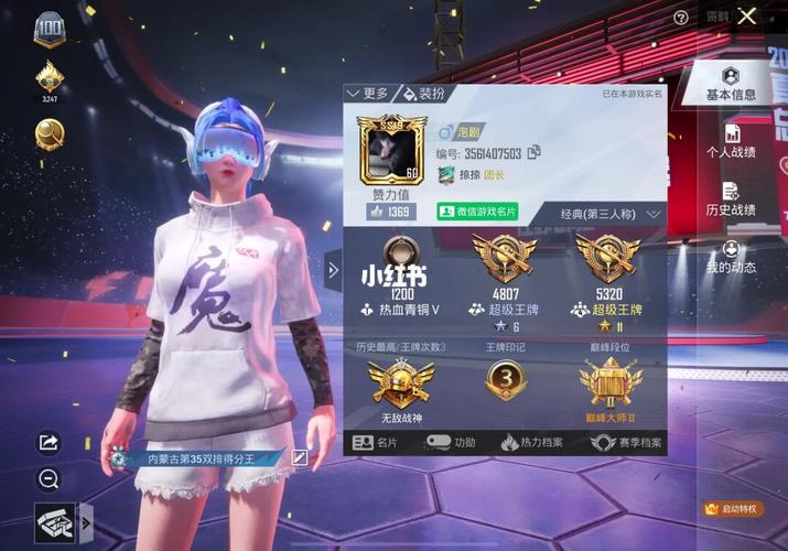 和平精英锁头自瞄_和平精英自瞄id 第1张 和平精英锁头自瞄_和平精英自瞄id 第1张