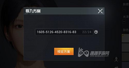 和平精英自瞄加范围怎么设置_和平精英改文件自瞄范围代码 第1张 和平精英自瞄加范围怎么设置_和平精英改文件自瞄范围代码 第1张