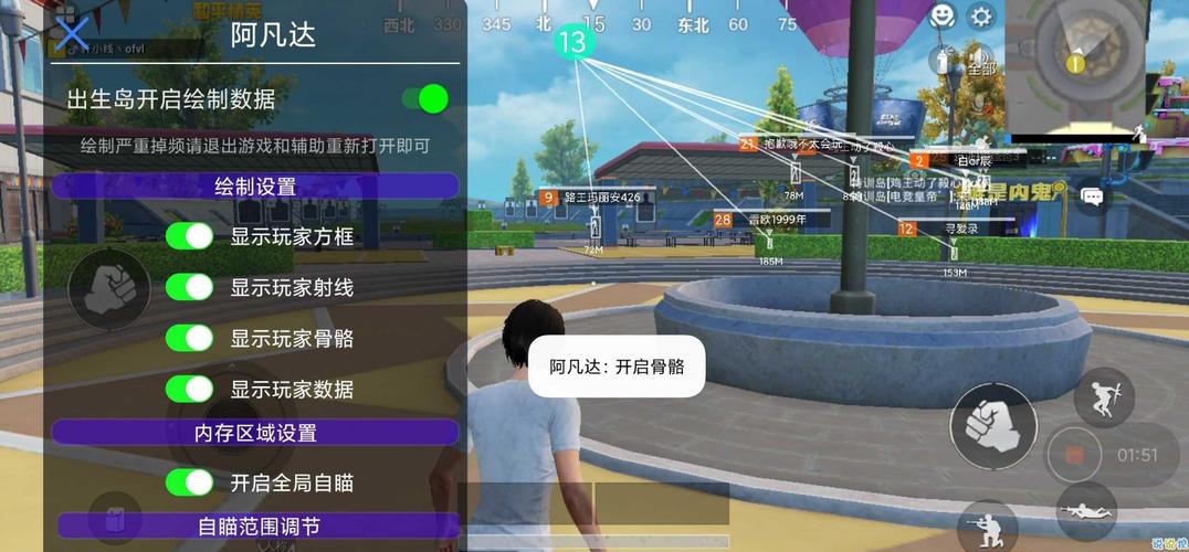 和平精英游戏黑科技辅助器_和平精英黑科技免费挂 第2张 和平精英游戏黑科技辅助器_和平精英黑科技免费挂 第2张