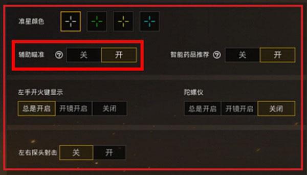 和平精英挂怎么买_卖外挂平台和平精英怎么了 第1张 和平精英挂怎么买_卖外挂平台和平精英怎么了 第1张