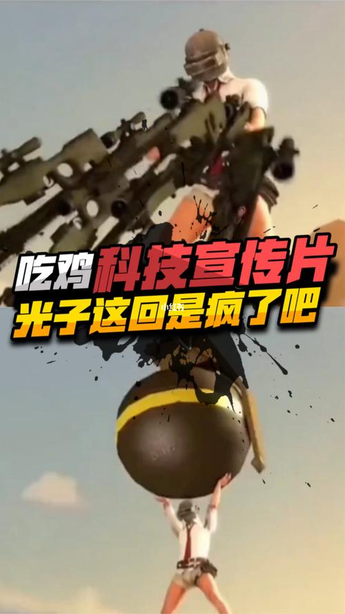 【如何下载并安装辅助触控版和平精英在安卓设备上】_辅助触控和平精英下载安卓  第2张