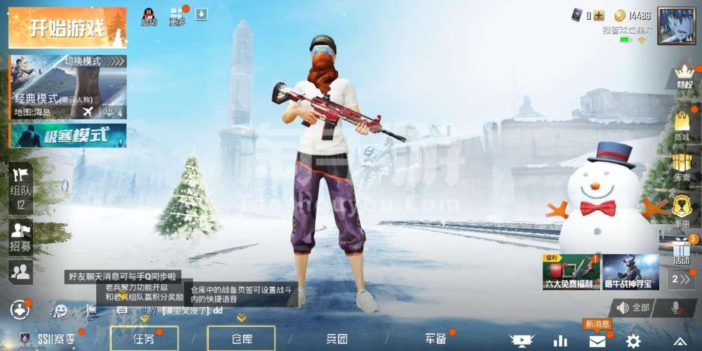 和平精英科技之星套装_和平精英科技套打游戏用的 第1张 和平精英科技之星套装_和平精英科技套打游戏用的 第1张