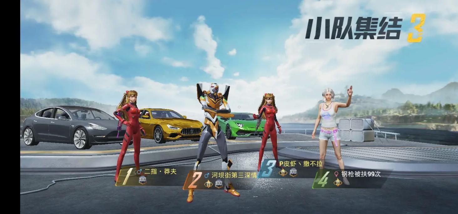 和平精英科技之星套装_和平精英科技套打游戏用的 第2张 和平精英科技之星套装_和平精英科技套打游戏用的 第2张