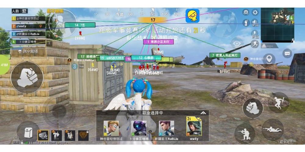 《和平精英：蚊子遭遇外挂，游戏公平性的挑战与应对》_和平精英蚊子遇见外挂  第1张