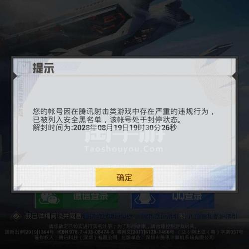 和平精英透视自瞄稳定_和平精英仙君透视自瞄  第2张