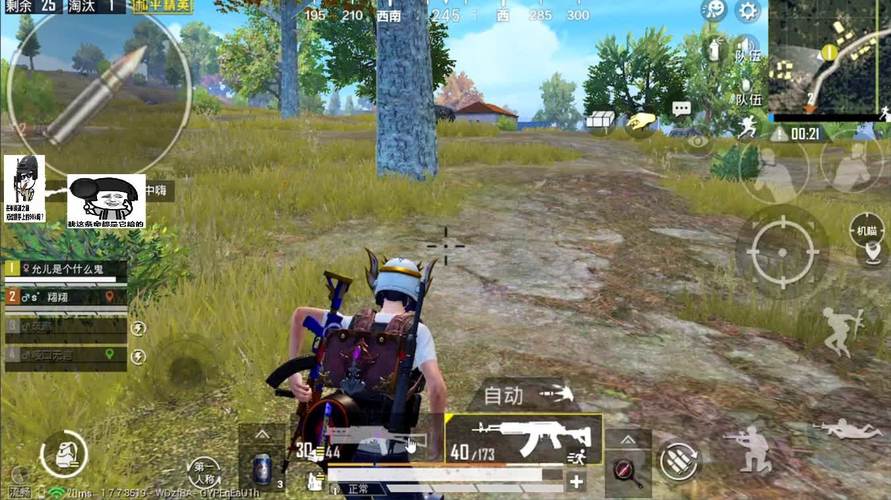 和平精英透视自瞄稳定_和平精英自瞄和范围区别 第1张 和平精英透视自瞄稳定_和平精英自瞄和范围区别 第1张