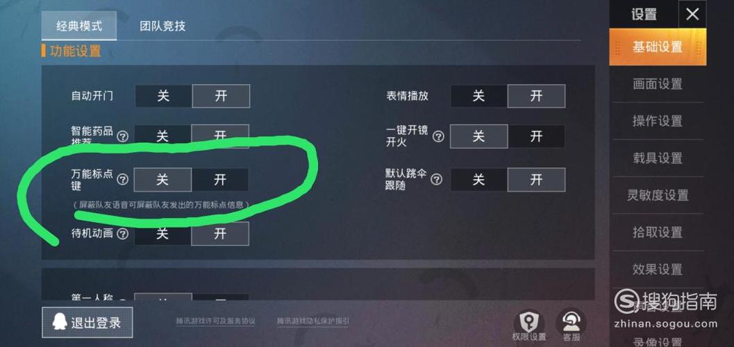 和平精英暗夜模式怎么没有了_和平精英怎么卡出科技模式  第2张