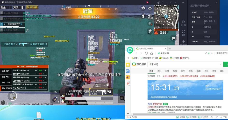 和平精英自瞄锁头挂下载_和平精英自瞄挂哪个厉害 第1张 和平精英自瞄锁头挂下载_和平精英自瞄挂哪个厉害 第1张