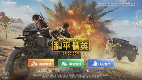 《和平精英账号被封停:未开挂也遭十年封禁的惊人案例探究》_和平精英没开挂封号10年 第1张 《和平精英账号被封停:未开挂也遭十年封禁的惊人案例探究》_和平精英没开挂封号10年 第1张