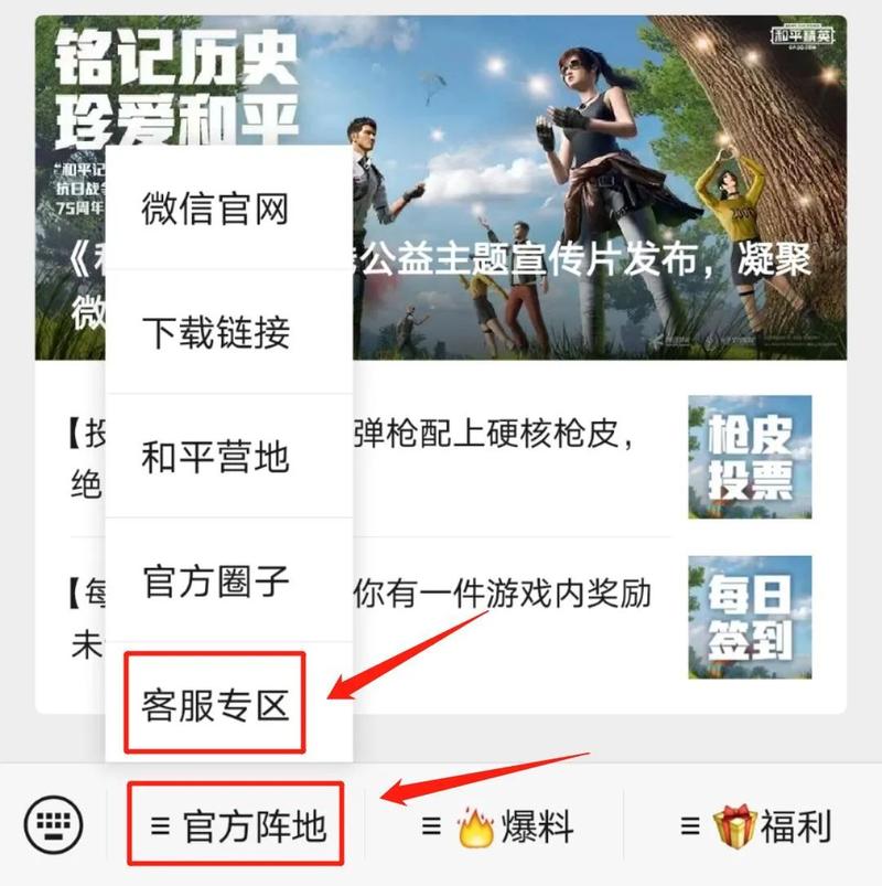 和平精英里面的金币可以用来干什么_和平精英珍贵的挂坠是什么  第1张