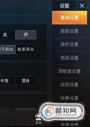 《豪华号和平精英如何开挂：揭示游戏作弊背后的风险与警示》_豪华号和平精英怎么开挂  第1张