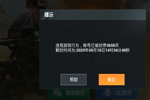 和平精英辅助透视自瞄特色_和平精英 透视自瞄 第1张 和平精英辅助透视自瞄特色_和平精英 透视自瞄 第1张