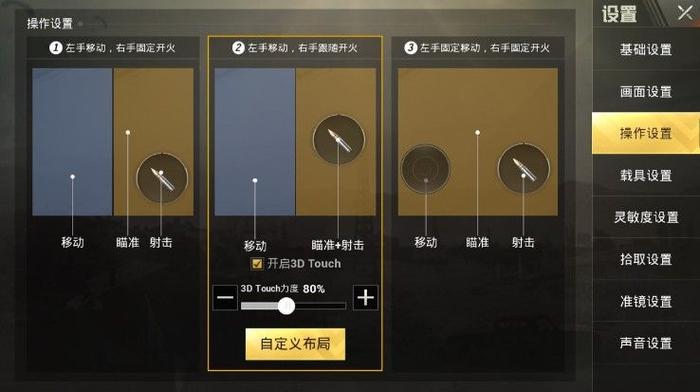 和平精英透视锁头挂购买_和平精英3元挂锁头 透视  第1张