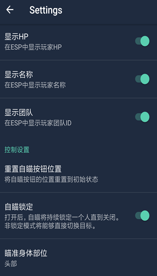 和平精英的挂是怎么使用的_和平精英拦截外挂有什么用 第1张 和平精英的挂是怎么使用的_和平精英拦截外挂有什么用 第1张