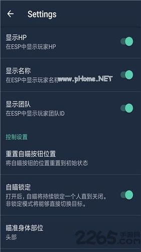 和平精英除草辅助_辅助和平外挂 第1张 和平精英除草辅助_辅助和平外挂 第1张