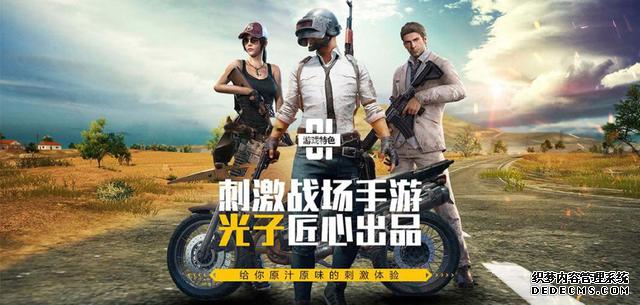 和平精英透视自瞄辅助下载_和平精英一键透视自瞄  第2张
