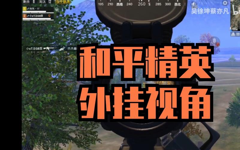 揭秘和平精英挂车辅助:游戏优势与潜在风险_和平精英挂车辅助 第2张 揭秘和平精英挂车辅助:游戏优势与潜在风险_和平精英挂车辅助 第2张