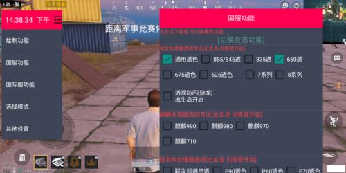和平精英高手视频全程_科技保镖的视频和平精英  第1张