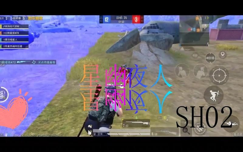 《和平精英团竞外挂的奥秘:探索技术与世界拯救的可能性》_和平精英团竞外挂拯救世界 第1张 《和平精英团竞外挂的奥秘:探索技术与世界拯救的可能性》_和平精英团竞外挂拯救世界 第1张