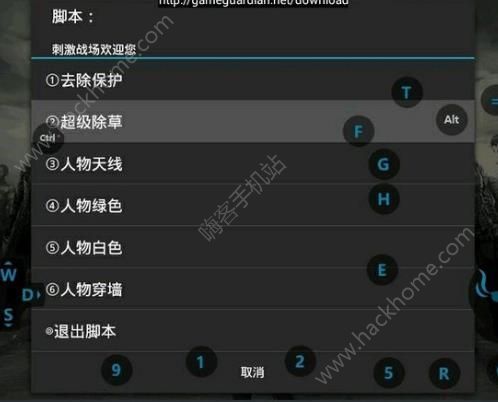 和平精英oppo手机灵敏度_和平精英oppo怎么开外挂  第1张