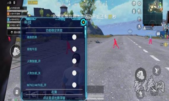 和平精英透视1元挂_和平精英手机自带透视挂  第1张