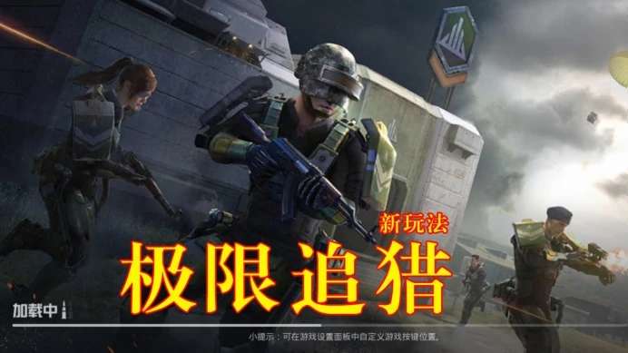 和平精英透视封号几率_和平精英有因外挂被封号吗  第1张