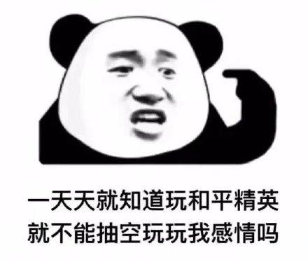 和平精英钢铁侠3.2版本_和平精英钢铁侠开挂版  第1张
