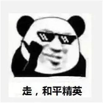 和平精英钢铁侠3.2版本_和平精英钢铁侠开挂版  第2张