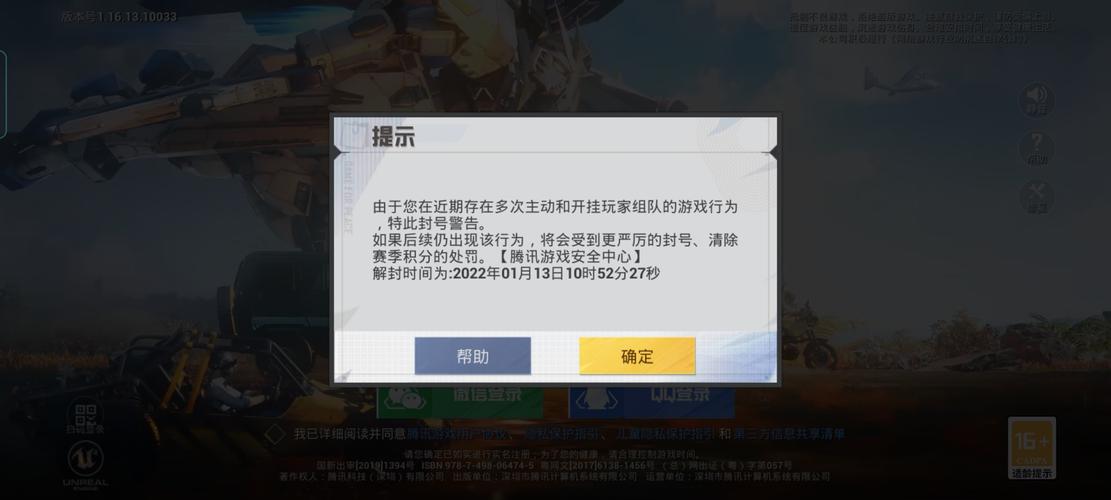 和平精英挂在哪买_和平精英如何像外挂一般存在  第1张