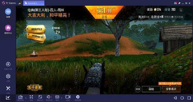 和平精英透视1元一天_和平精英免费挂 锁头 透视自瞄 第1张 和平精英透视1元一天_和平精英免费挂 锁头 透视自瞄 第1张