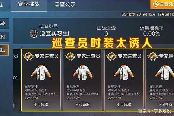 和平精英辅助器软件推荐_和平精英外挂应用推荐 第1张 和平精英辅助器软件推荐_和平精英外挂应用推荐 第1张