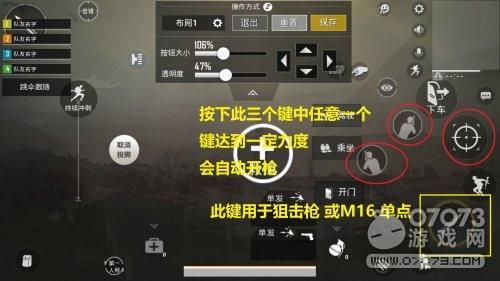 自瞄神器和平精英_和平精英自瞄枪法教学 第1张 自瞄神器和平精英_和平精英自瞄枪法教学 第1张