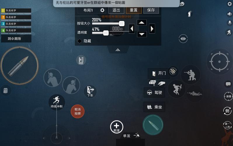 和平精英辅助软件安卓高科技_安卓和平精英物理外挂 第1张 和平精英辅助软件安卓高科技_安卓和平精英物理外挂 第1张