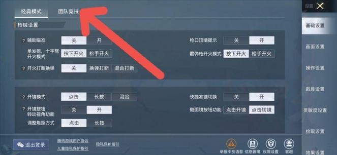 直播和平精英赚钱吗_卖科技软件和平精英赚钱吗 第1张 直播和平精英赚钱吗_卖科技软件和平精英赚钱吗 第1张