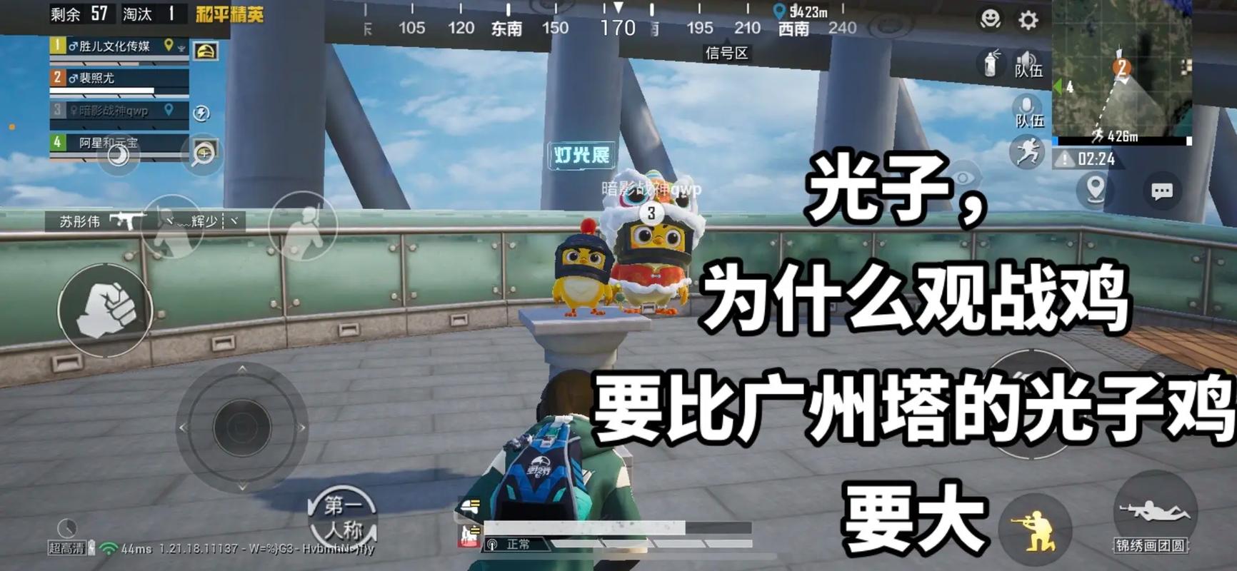 和平精英外免费挂安卓手机版_和平精英遇见外挂  第1张
