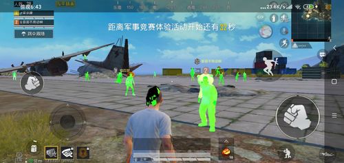 和平精英和平精英科技_和平精英的科技大哥有哪些 第1张 和平精英和平精英科技_和平精英的科技大哥有哪些 第1张