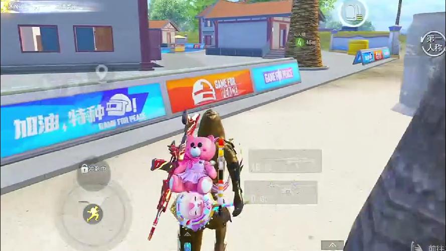 和平精英黑科技辅助器v1.0_和平精英黑科技卡组 第1张 和平精英黑科技辅助器v1.0_和平精英黑科技卡组 第1张