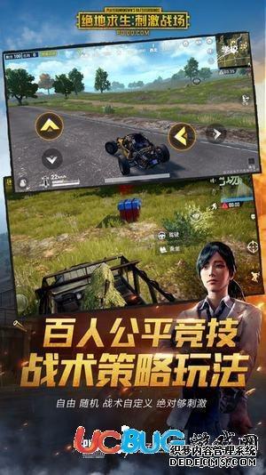和平精英超体对抗外挂_和平精英堪比外挂的击杀瞬间  第1张